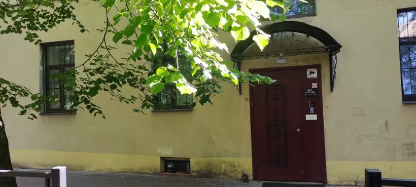 Отель 338 на Мира