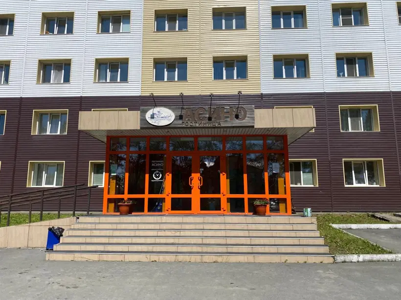 Гостиница "Асино-1"