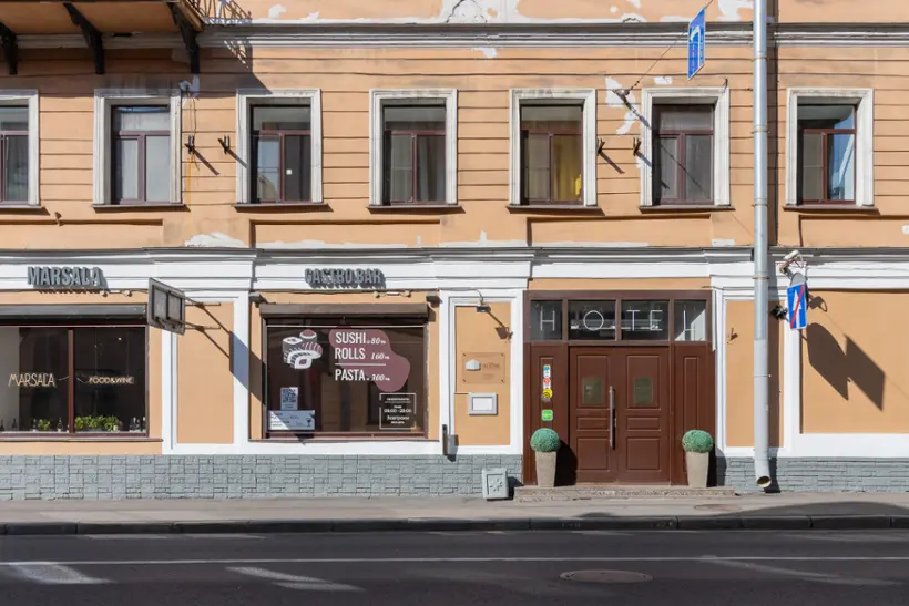 Бутик Отель Реноме