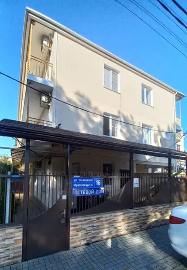 Золотой песок