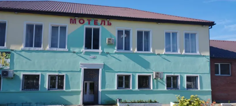 Мотель