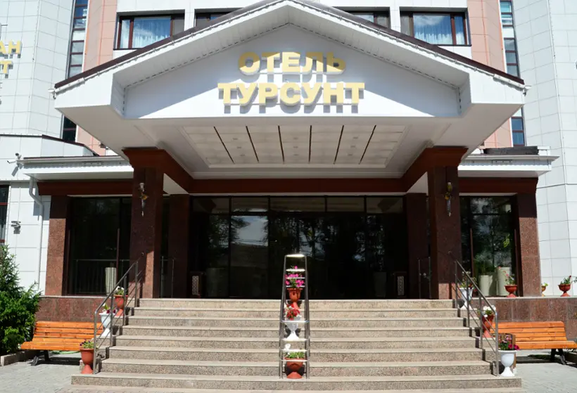 Гостиница "Турсунт" ИП Амбарцумян С.М.