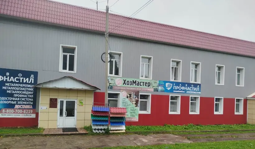 Гостиница "Золотая подкова"