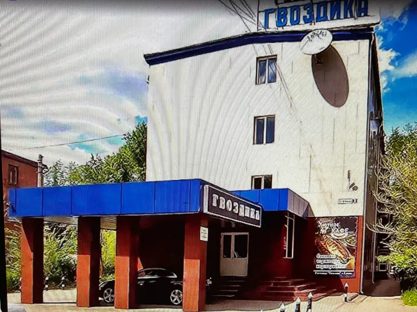 Гостиница "Гвоздика" ООО "Эко-Трейд"