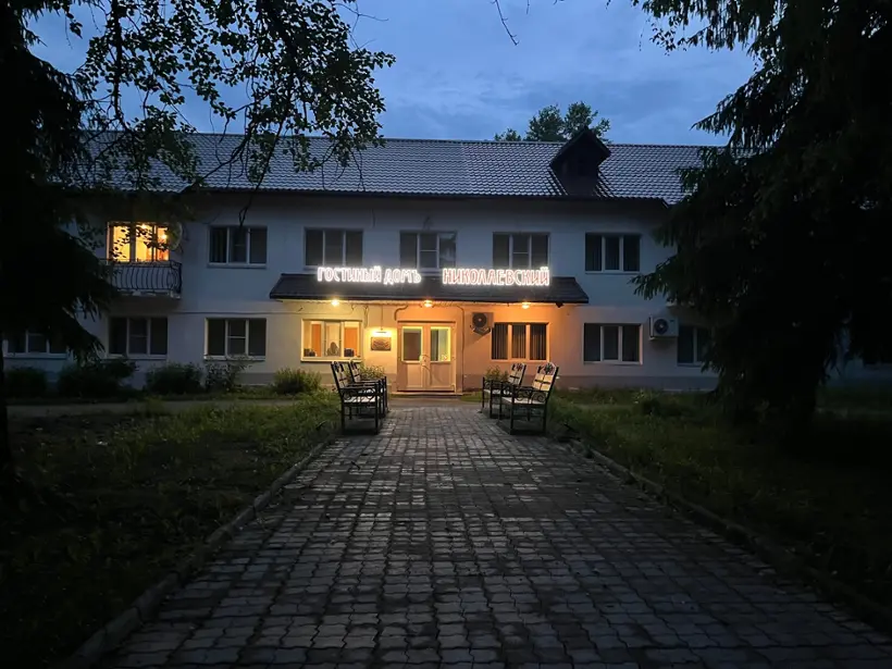Гостиный дом "Николаевский"