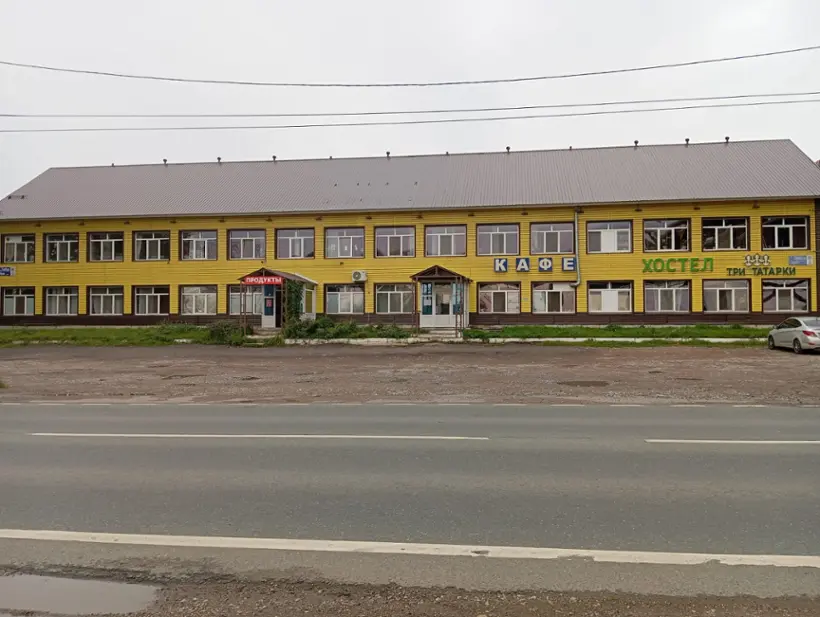 "Три Татарки"
