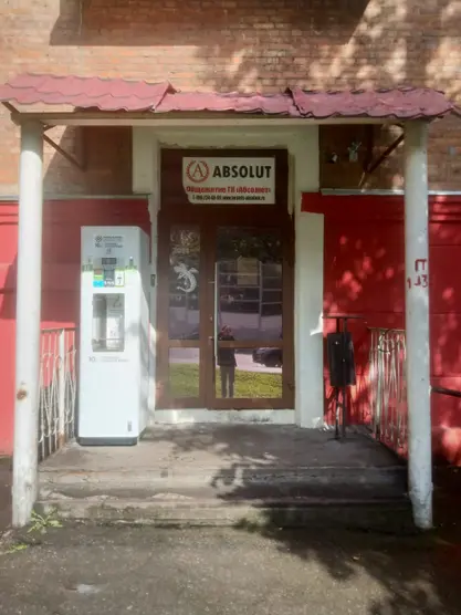 Хостел «ГК Абсолют» ООО «Абсолют»