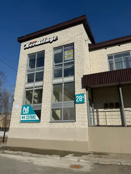 Отель «Hermitage» ИП Касьянова Яна Андреевна
