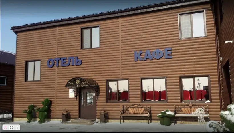гостиница