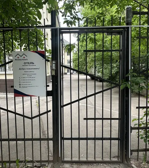 Гостиница «Минима Кузьминки»