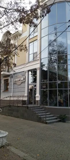 Приморский