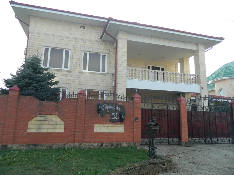 Содружество 52