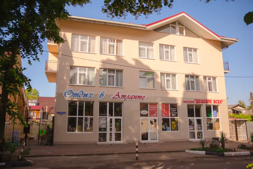 Атланта