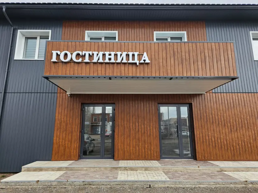 Гостиница "Аврора"