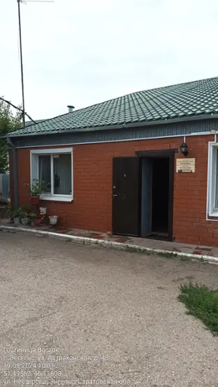 Гостиница "Восток" Общество с ограниченной  ответственностью «Восток-99»