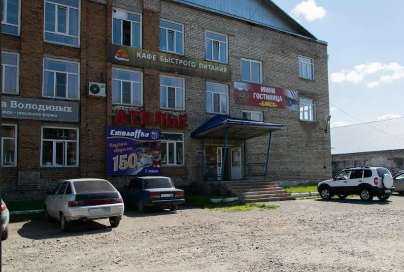 Мини-гостиница "Бийск" 