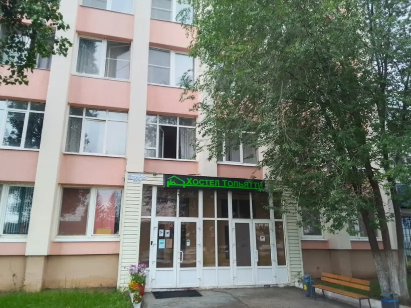 Хостел «Тольятти»