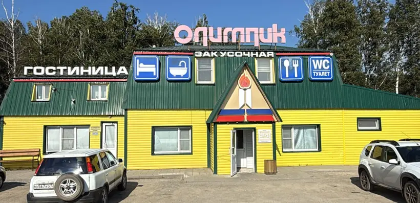 Мотель «Олимпик» ИП Томилов А.С.