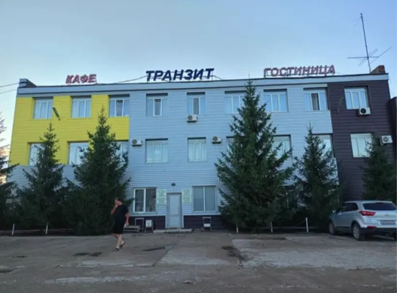 Мотель "Транзит" ИП Куленкова Оксана Александровна