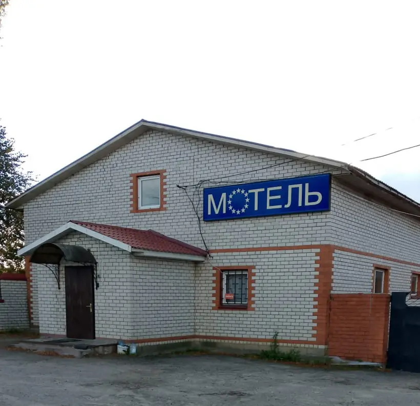Хостел "МОТЕЛЬ"