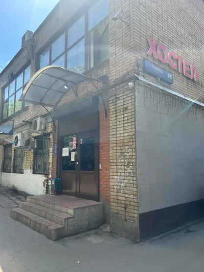Хостел «Добрый Дом на Свободе» 