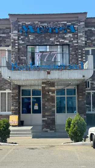 Гостиница «МетрА»