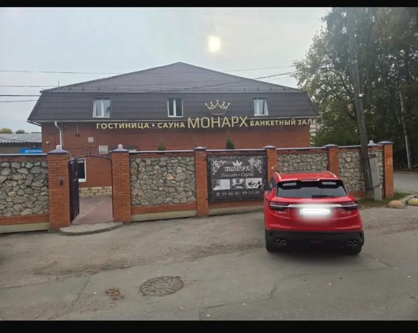 Гостиница "МОНАРХ"