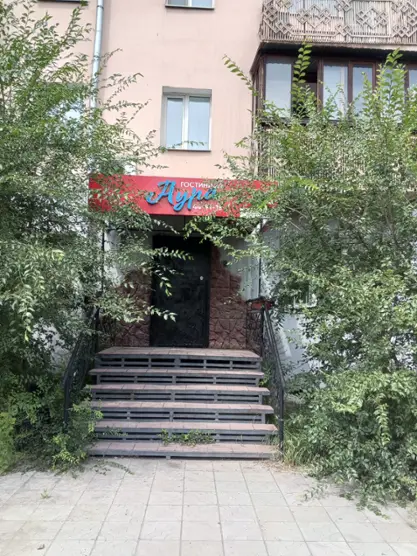 Гостиница "Аура"