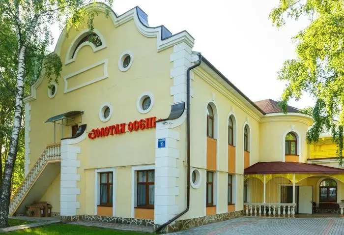 Гостиница «Золотая осень» ИП Куренков  А. А.