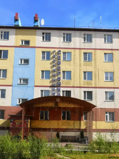 Муниципальное предприятие городского поселения Билибино «Северянка»