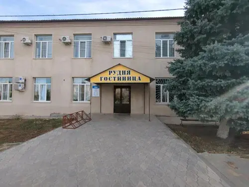 Гостиница "Рудня"