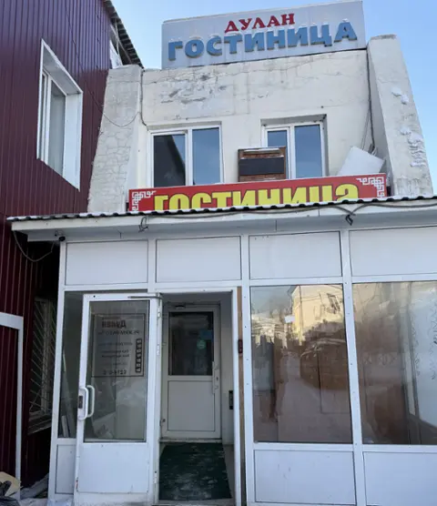 Гостиница "Дулан-Л" ИП Балдуева В.В.