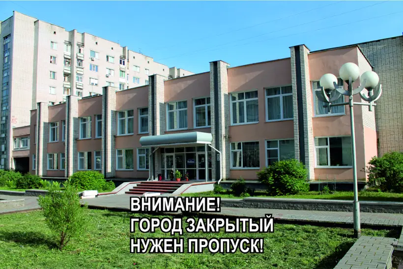 Гостиница "Сатис" 