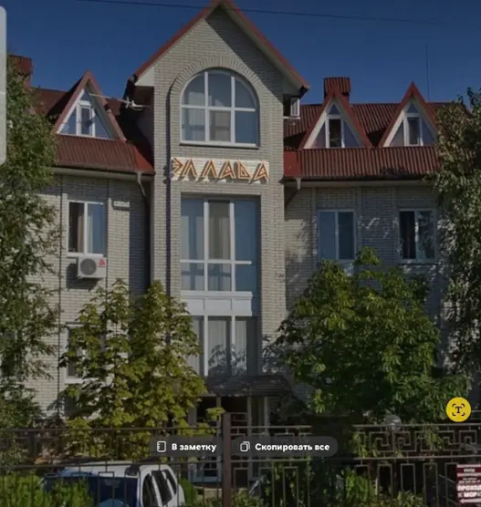 База отдыха "Отель Эллада"