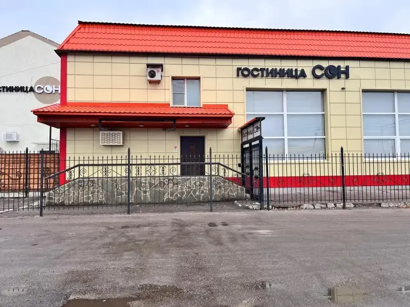 Гостиница «СОН»