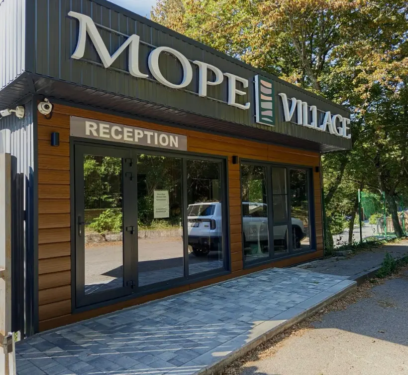 Море Village