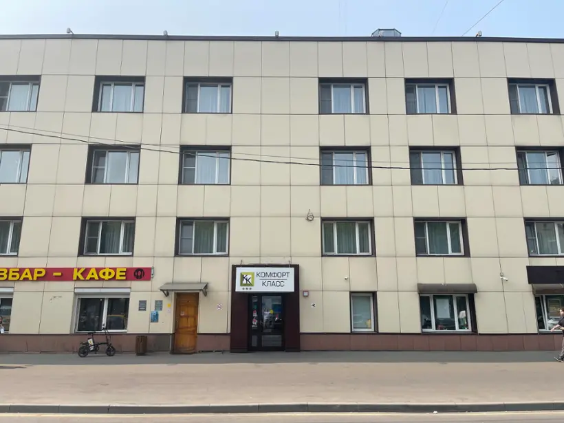 Отель «Комфорт Класс» 