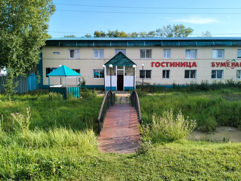 гостиница