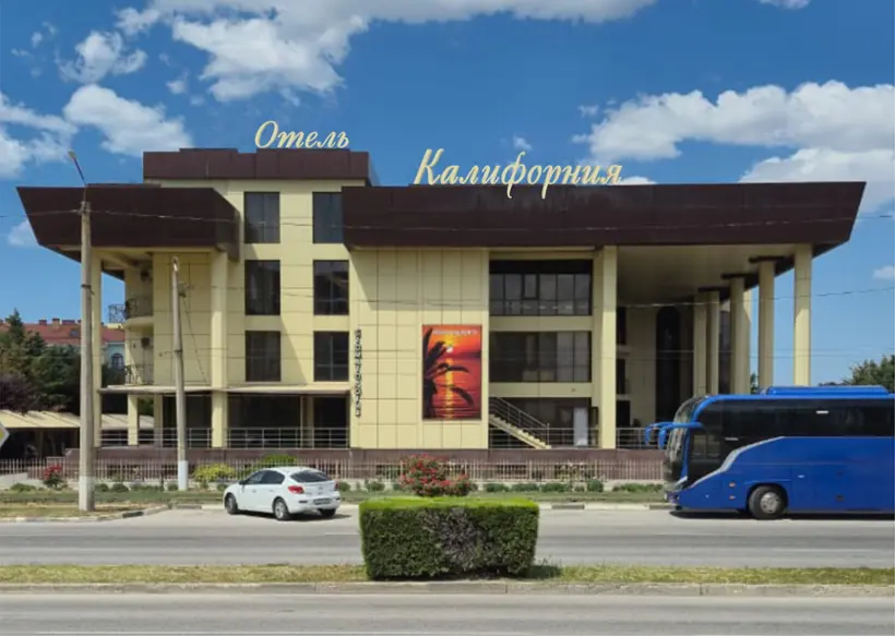 Гостиница Калифорния