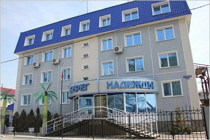 Гостевой дом "Берег Надежды"