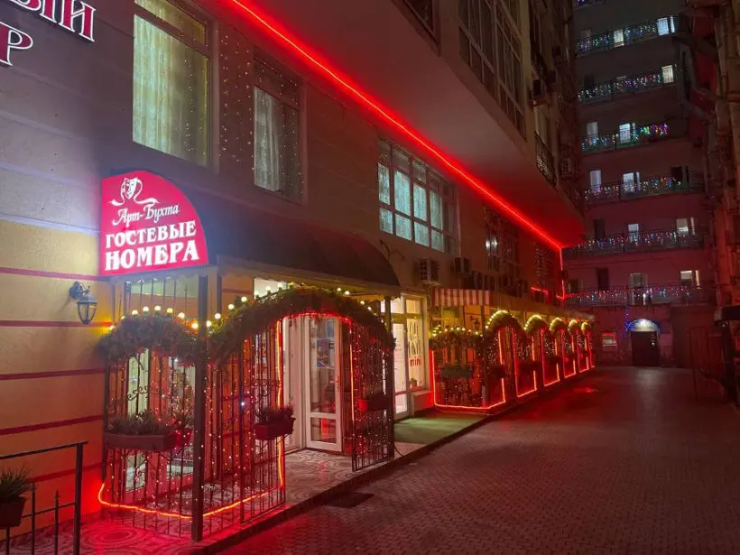 Гостевые номера «АРТбухта»