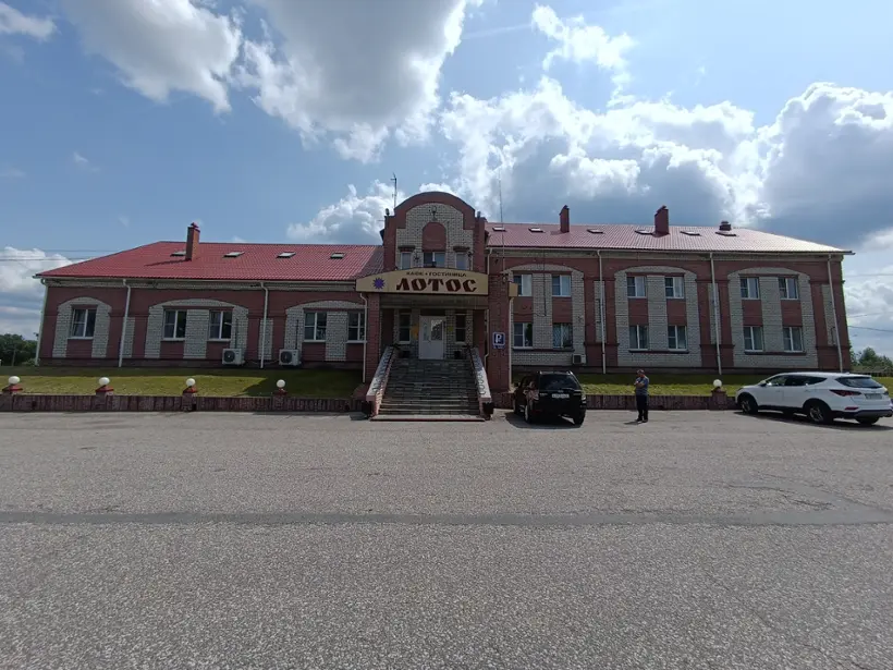 Мотель «Лотос»