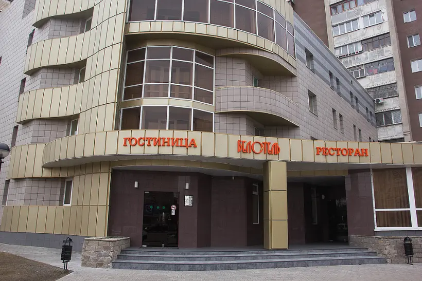 Гостиница "БелОтель" ООО ГК "БелОтель"