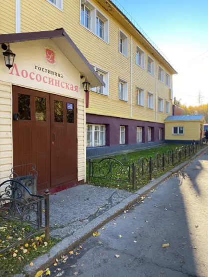 Гостиница "Лососинская" ООО "Позитив"