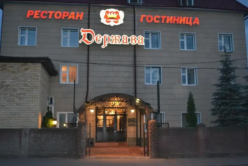 Гостиница «Держава»