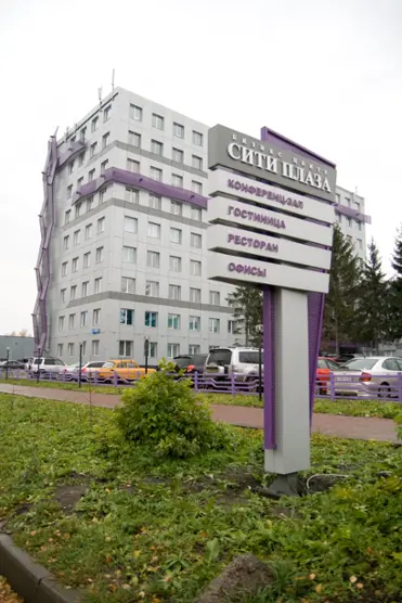 Мини-гостиница «Сити Плаза» ИП Бочкарев В.А.