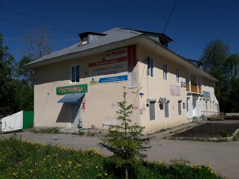 Гостиница «Александровск» 