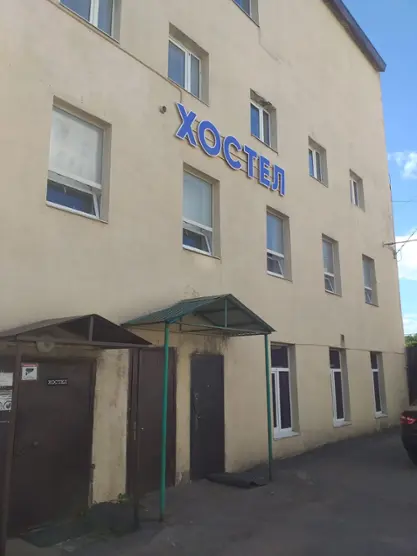 Хостел ''Main Room''