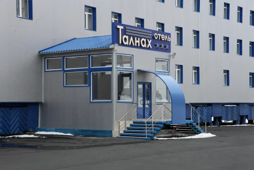 Отель "Талнах" ООО "Баркад"