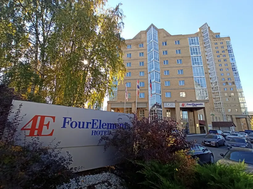 ОТЕЛЬ «ELEMENTS PERM HOTEL 4*»